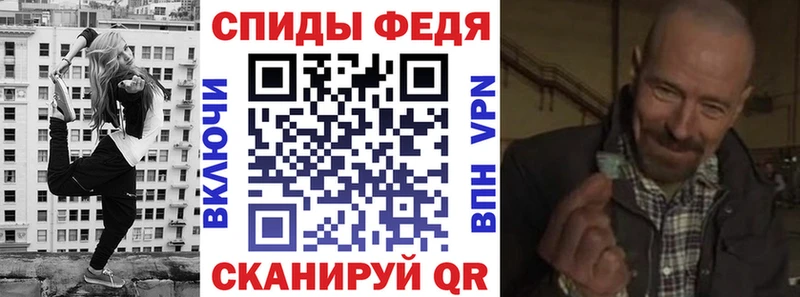 АМФЕТАМИН VHQ  МЕГА онион  Гороховец 