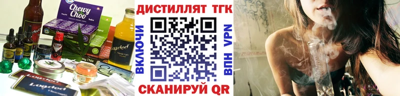 Еда ТГК марихуана  что такое   блэк спрут сайт  Гороховец 