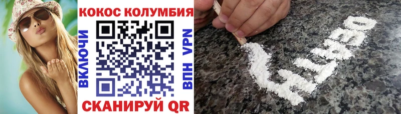 продажа наркотиков  Гороховец  Cocaine FishScale 