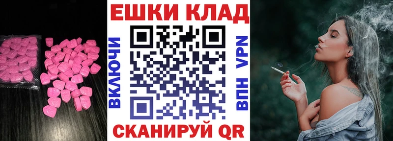 продажа наркотиков  Гороховец  Экстази Punisher 