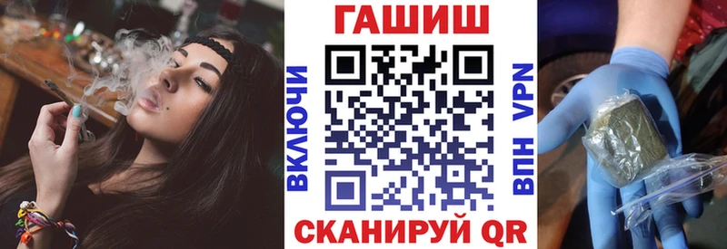 купить наркотики сайты  Гороховец  Гашиш Premium 