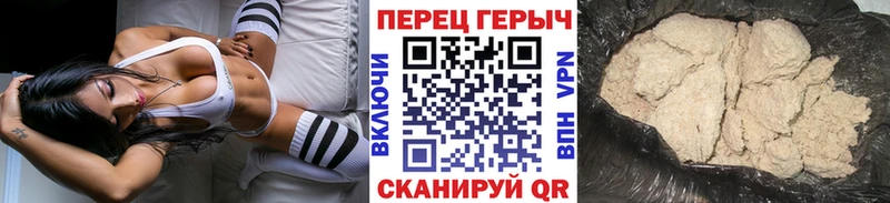 Героин Афган  сколько стоит  МЕГА онион  Гороховец 