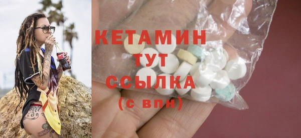 спайс Баксан
