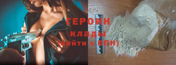 PSILOCYBIN Балабаново