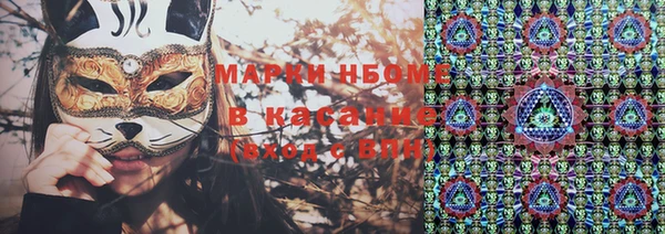 PSILOCYBIN Балабаново
