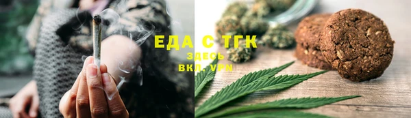 гашишное масло Балахна