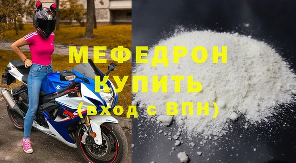 PSILOCYBIN Балабаново