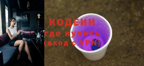 PSILOCYBIN Балабаново