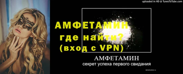 спайс Баксан