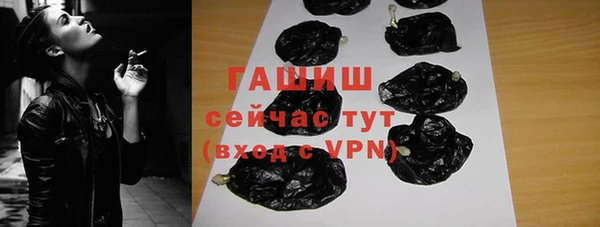 гашишное масло Балахна