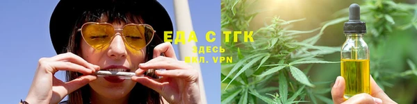 стафф Липки
