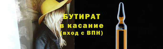 спайс Баксан