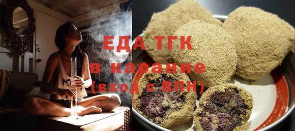 спайс Баксан