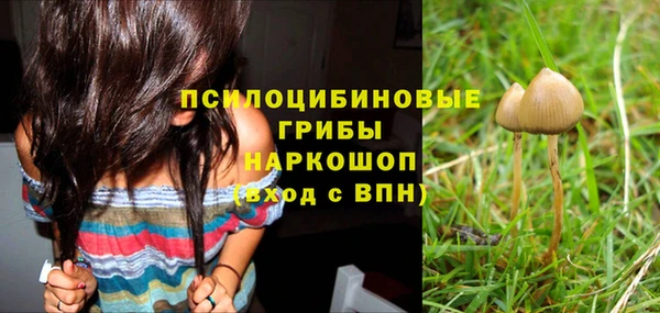 гашишное масло Балахна