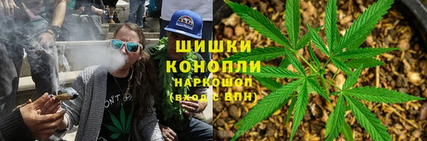 гашишное масло Балахна