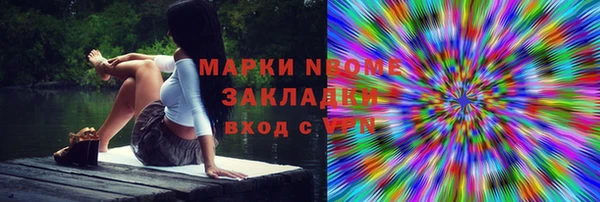 спайс Баксан