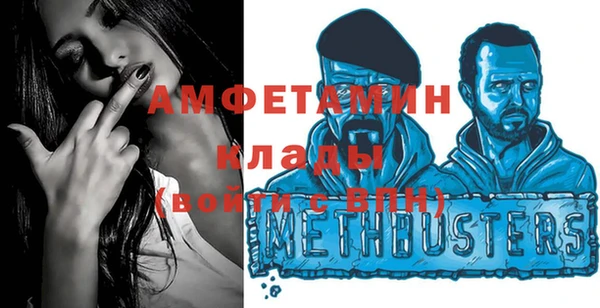 альфа пвп VHQ Лиски