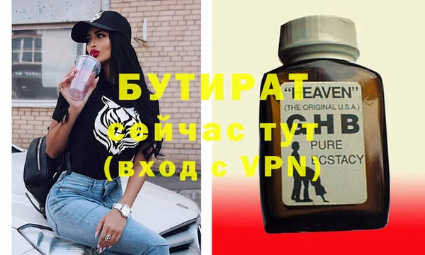 спайс Баксан