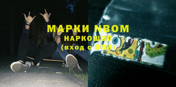 спайс Баксан