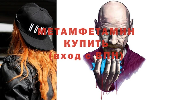 спайс Баксан