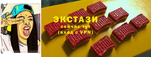 спайс Баксан