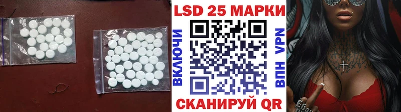 мега tor  Гороховец  Лсд 25 экстази кислота 