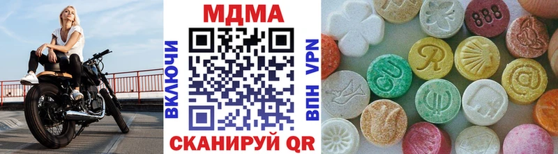 сайты даркнета клад  купить   Гороховец  MDMA Molly 