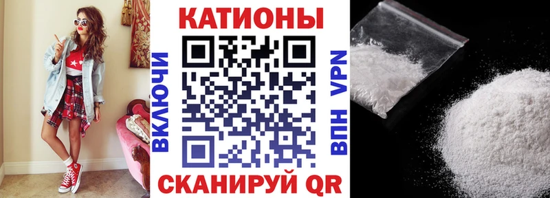 МЕФ мука Гороховец