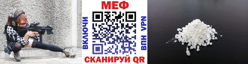 кракен ССЫЛКА купить Гороховец Мефедрон mephedrone