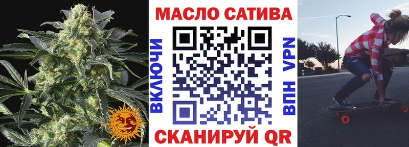 ТГК гашишное масло  продажа наркотиков  Гороховец 